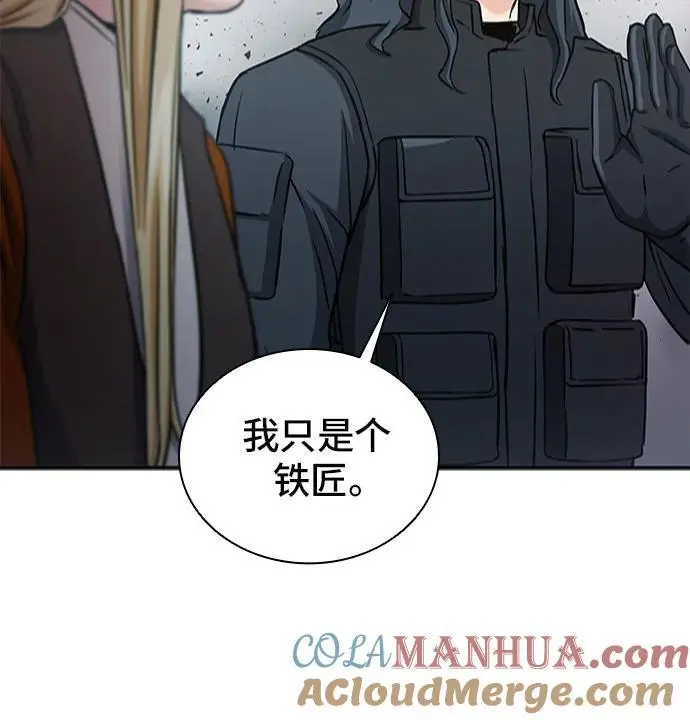 第109话 第28页