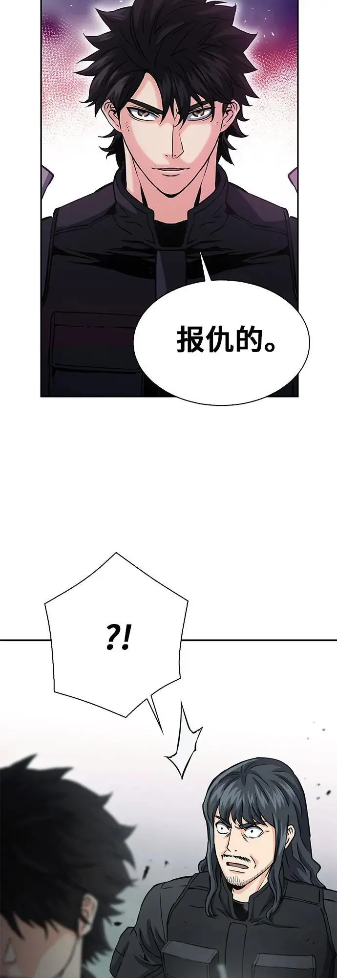 第109话 第32页
