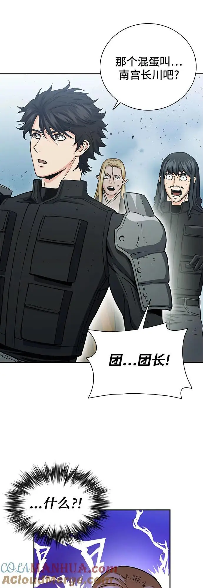 第109话 第34页