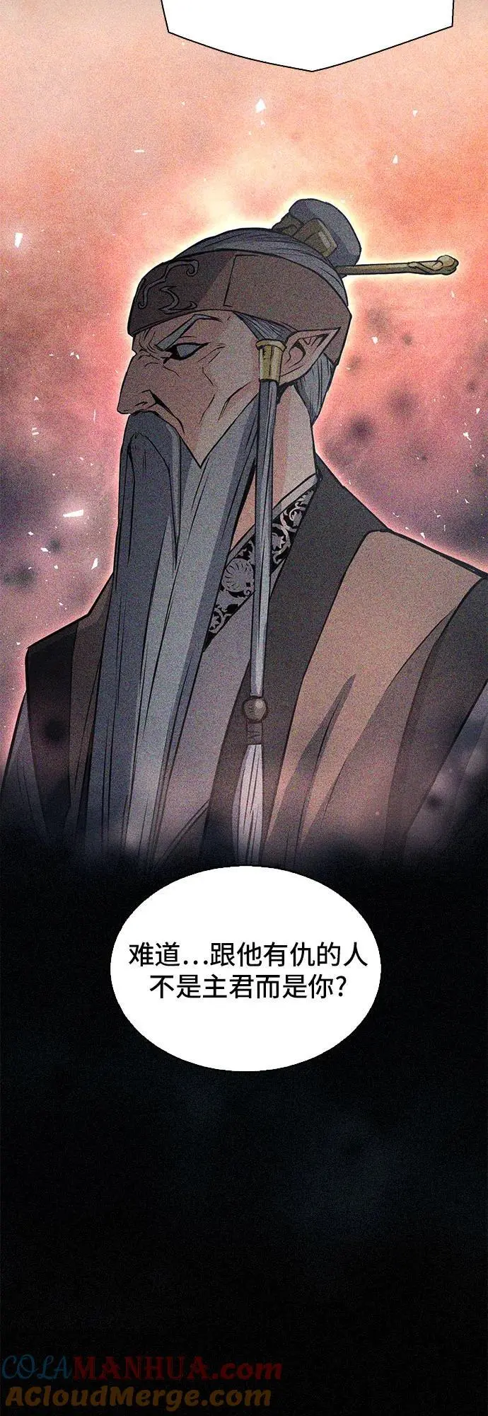 第109话 第40页