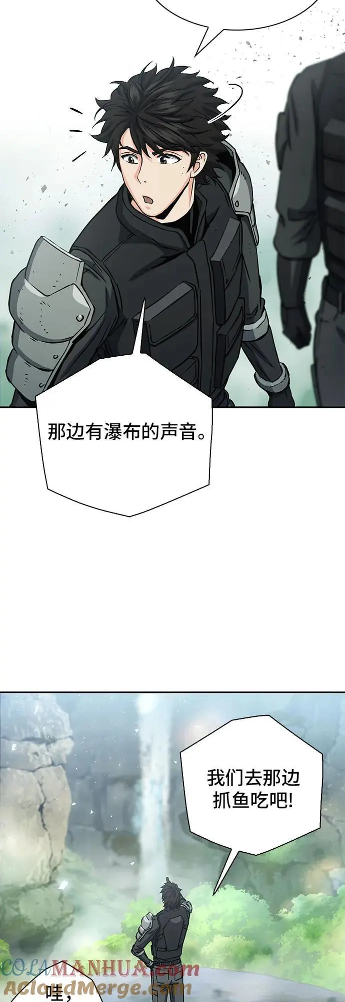 第109话 第46页