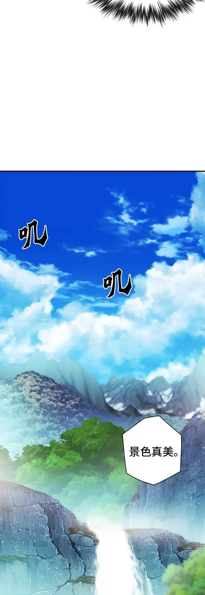 第109话 第48页