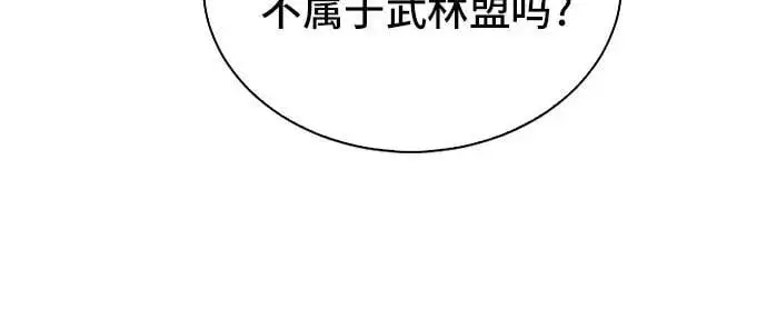 第109话 第50页