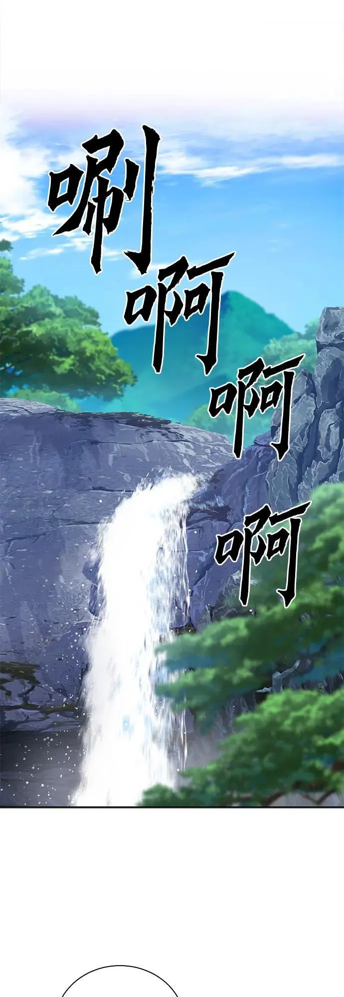 第109话 第54页