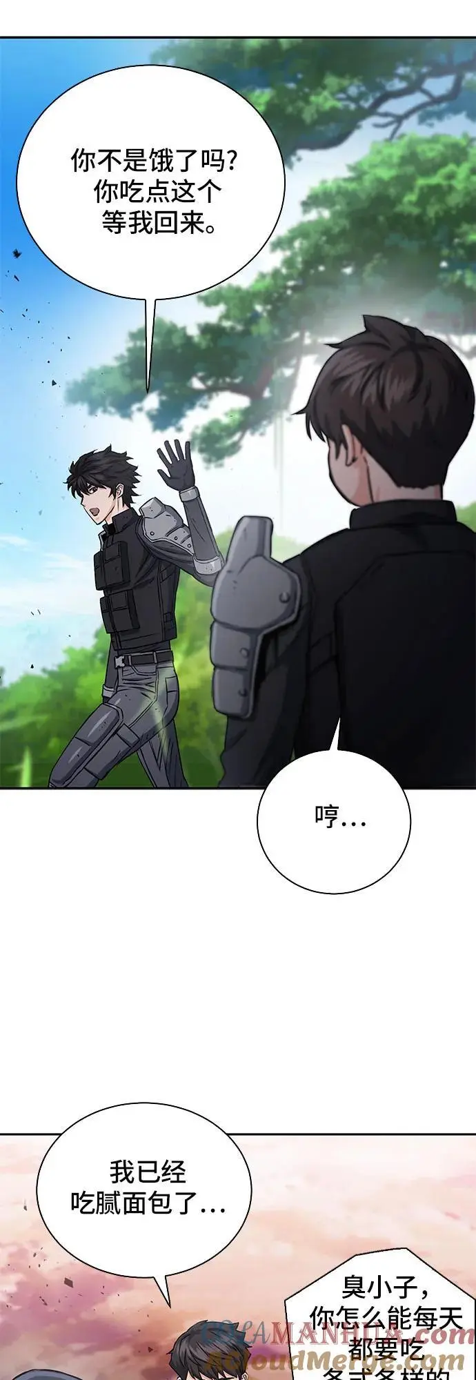第109话 第58页