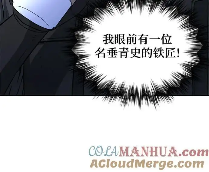第109话 第61页