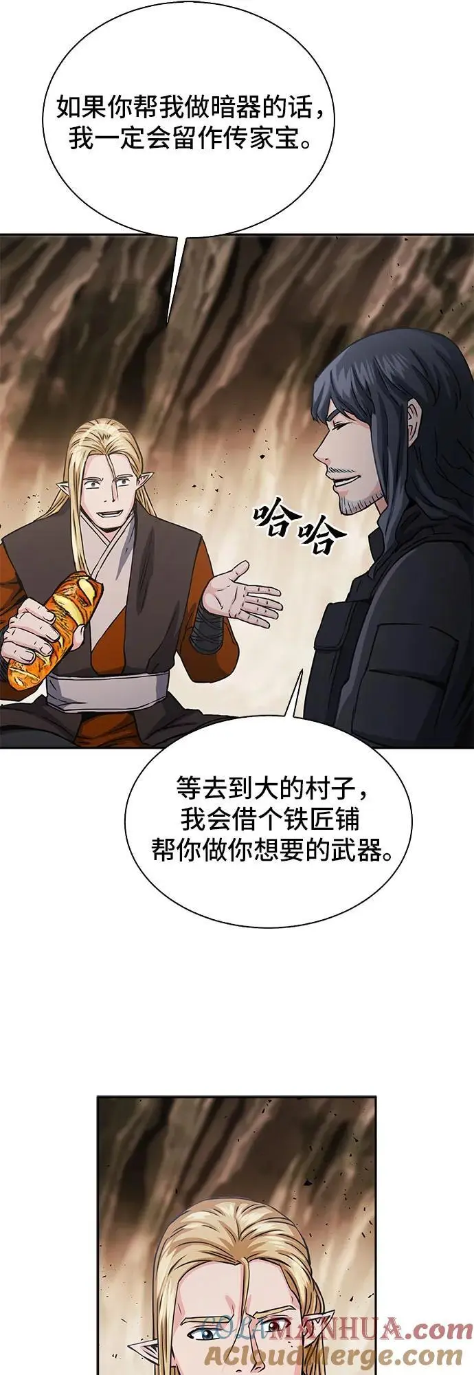 第109话 第64页