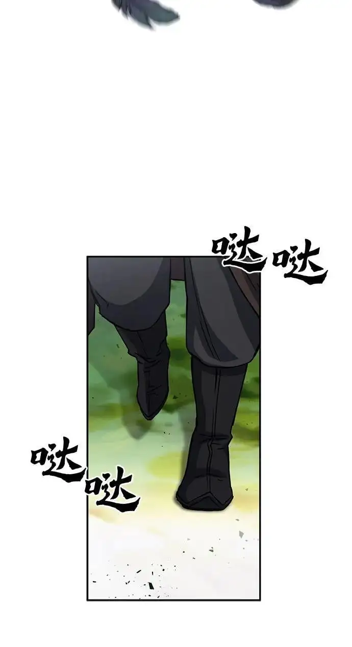 第109话 第66页