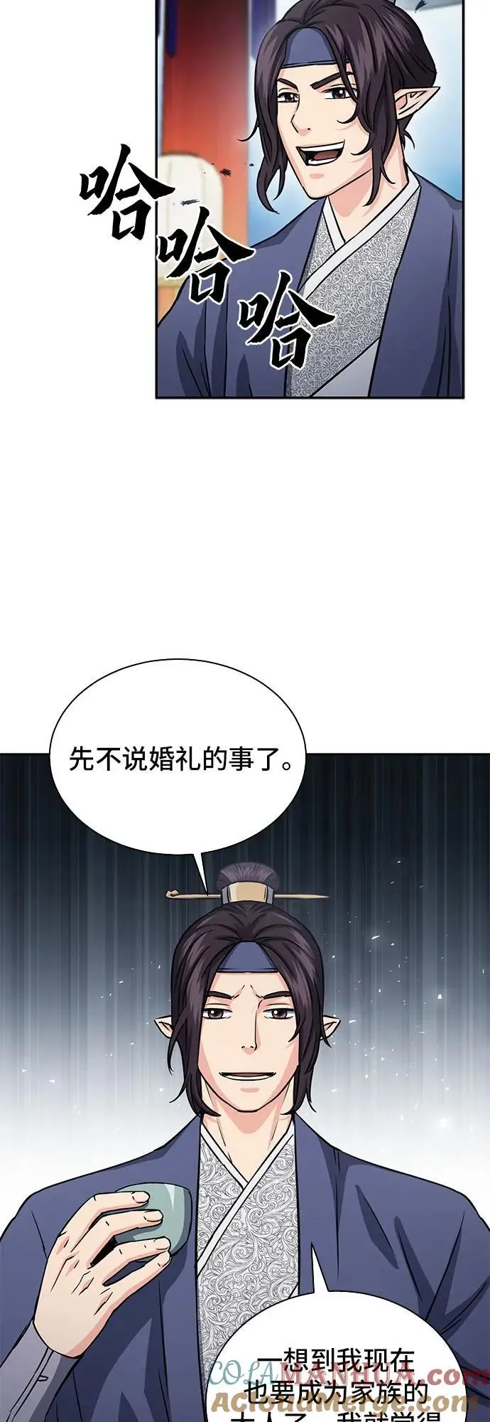 第109话 第70页