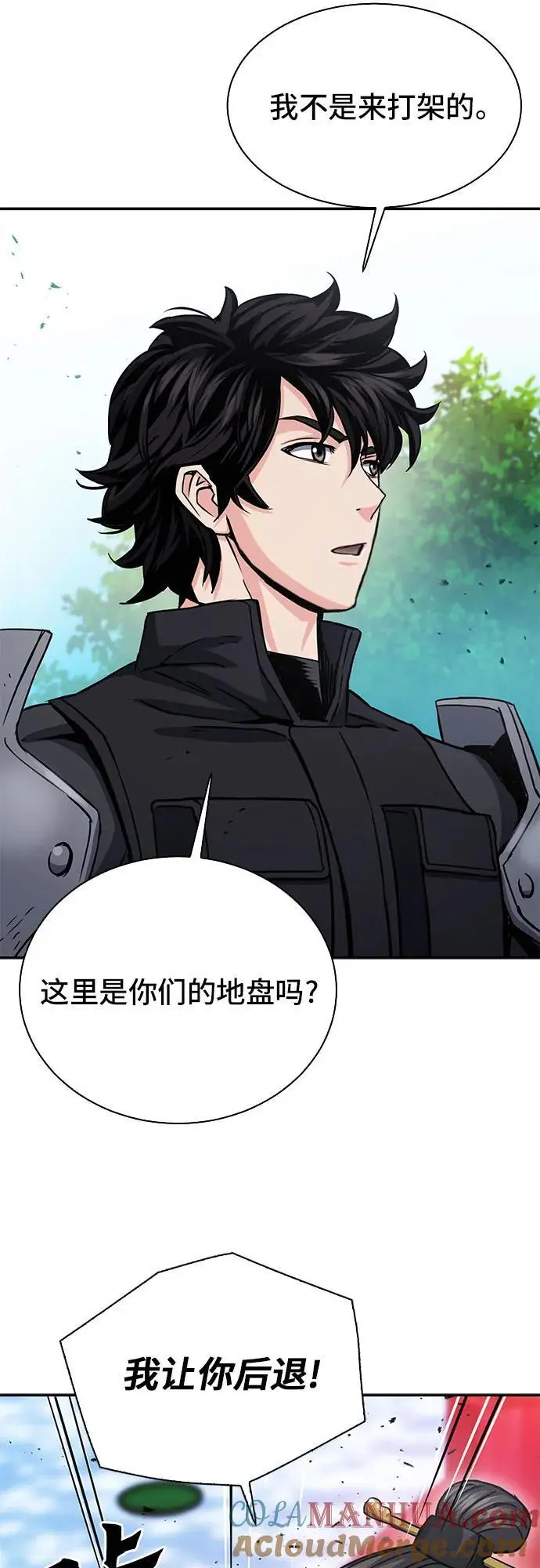 第109话 第73页