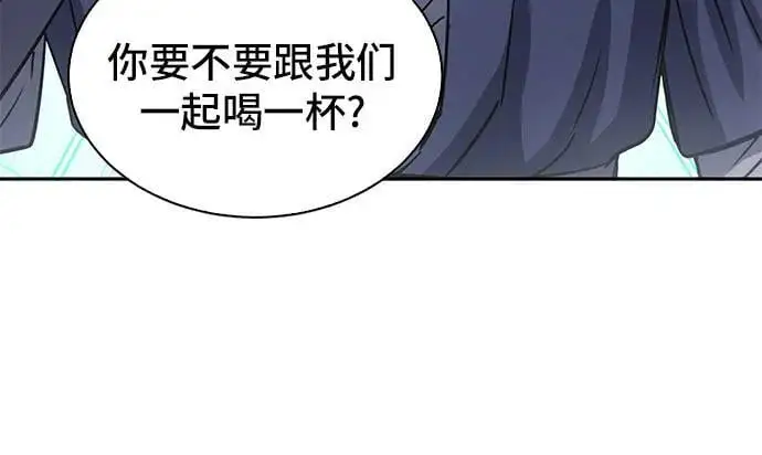 第109话 第77页