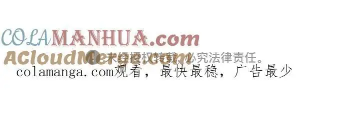 第109话 第79页