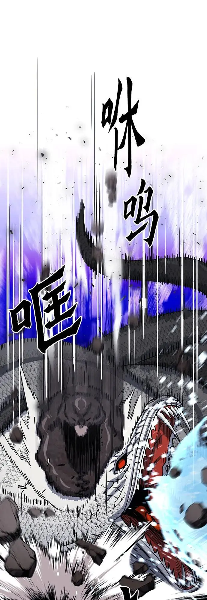 第108话 第5页