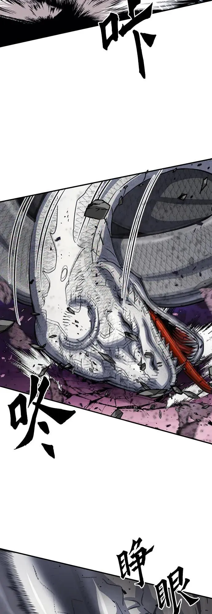 第108话 第6页