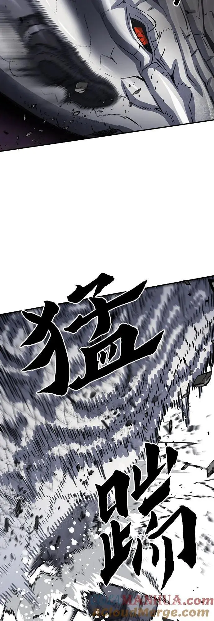 第108话 第7页