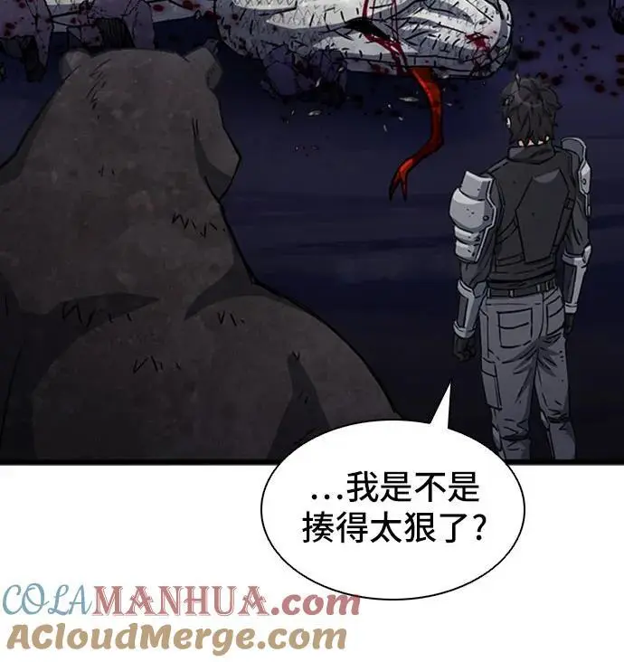 第108话 第10页