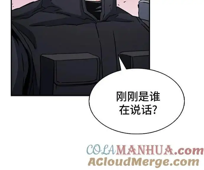 第108话 第16页