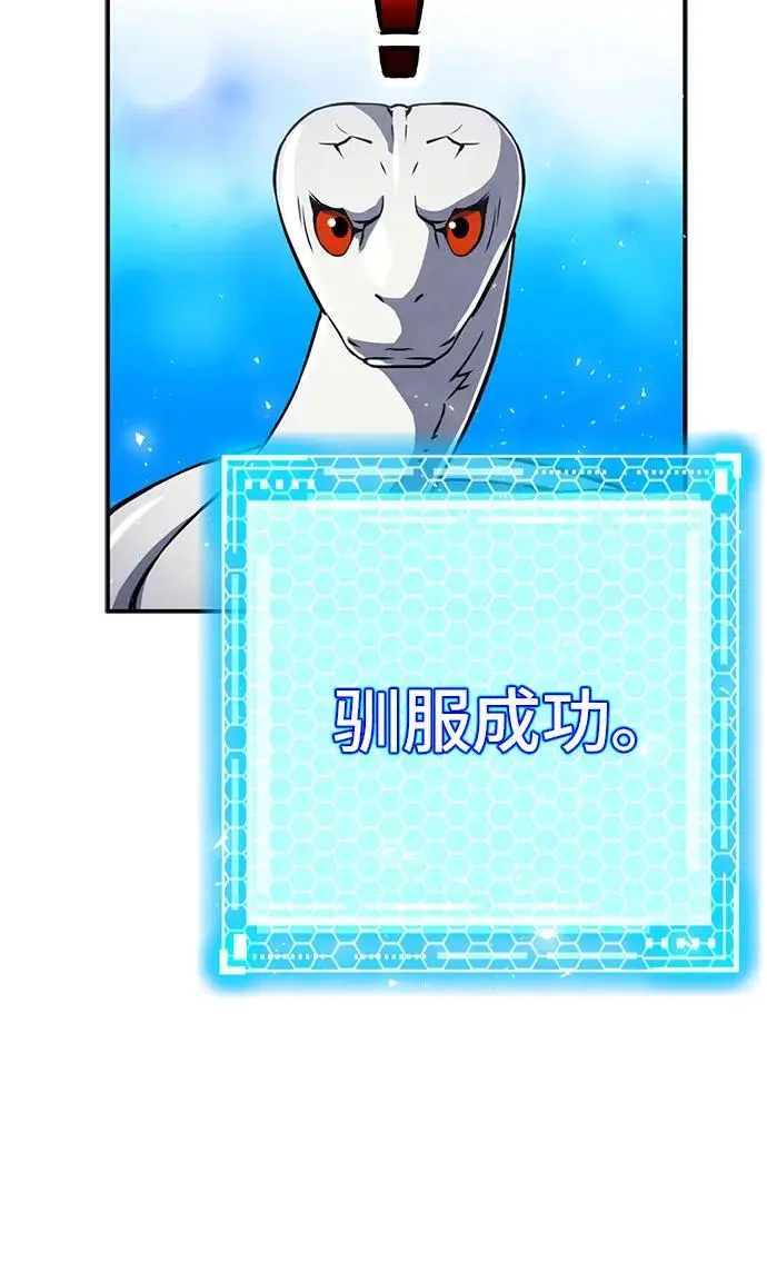 第108话 第26页