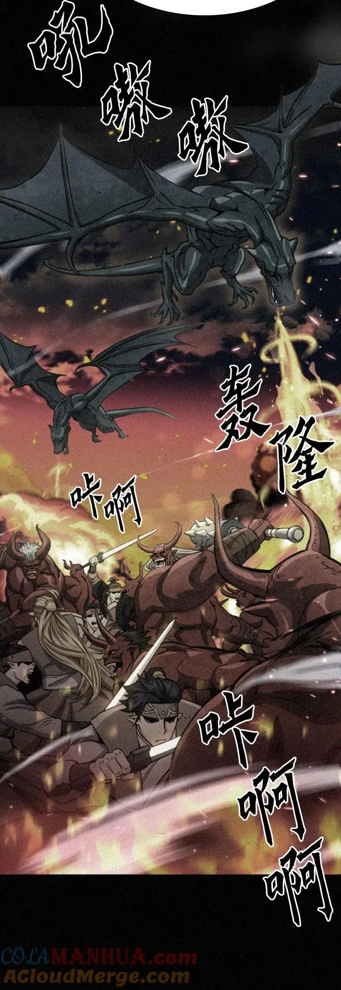 第108话 第28页