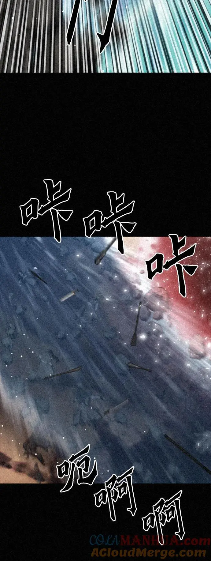 第108话 第31页