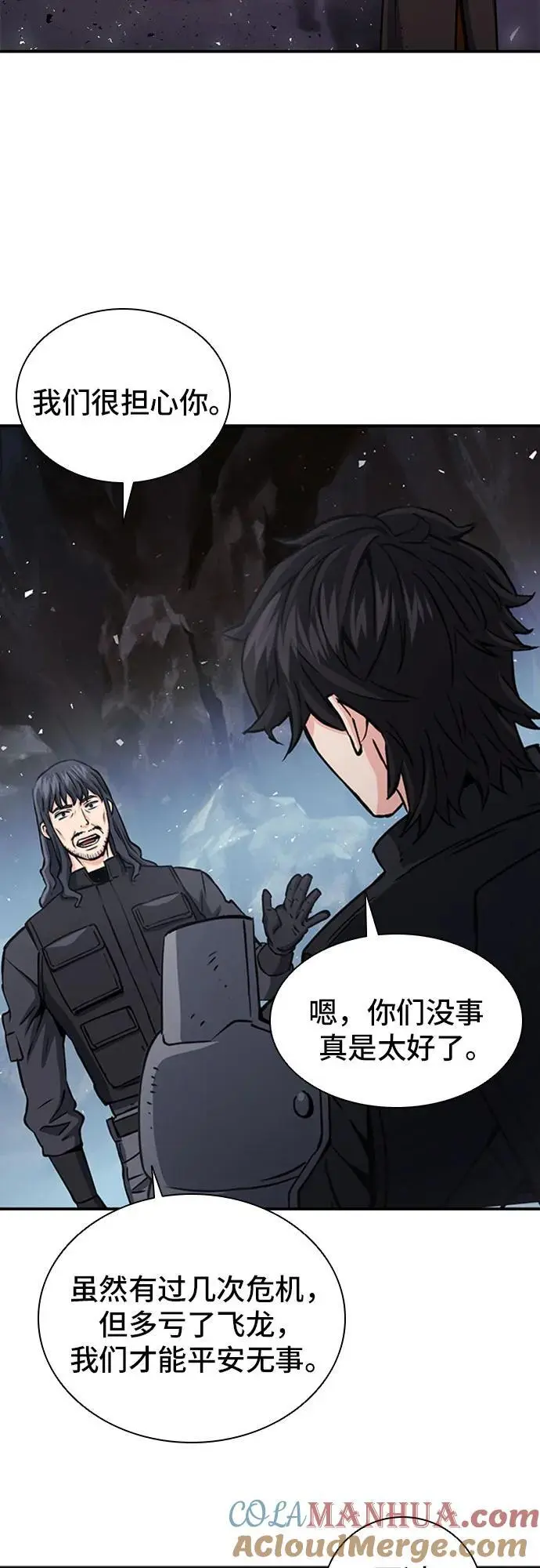 第108话 第40页