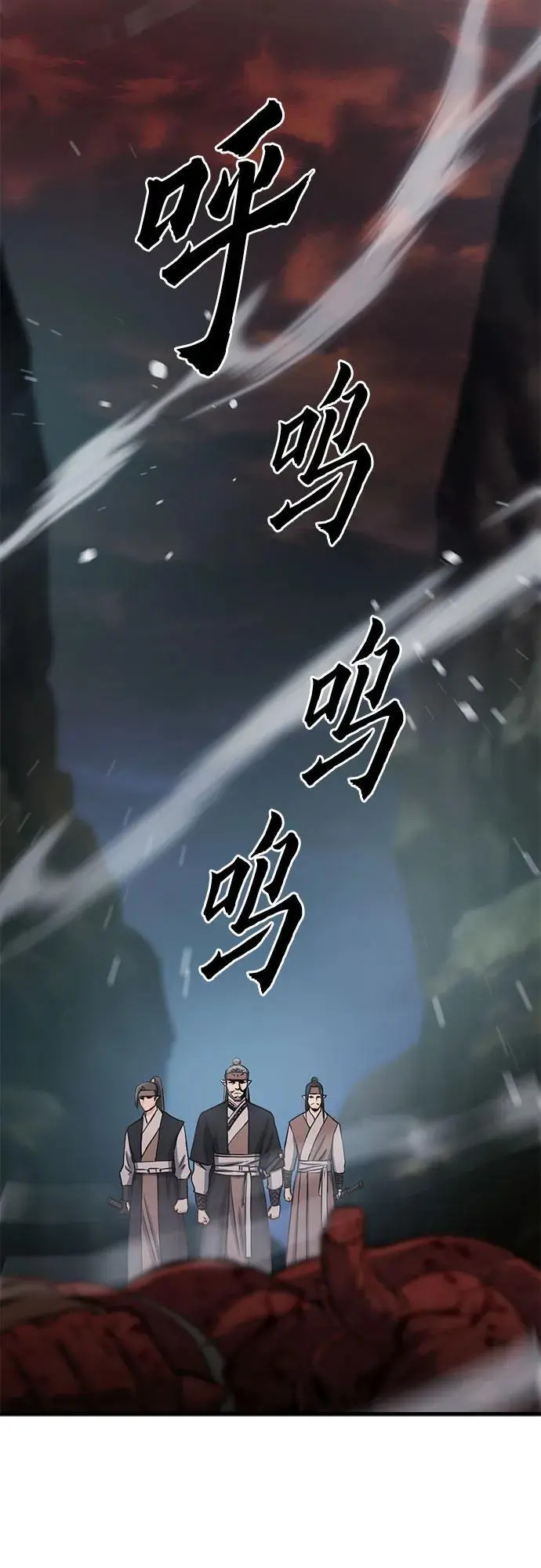 第108话 第45页