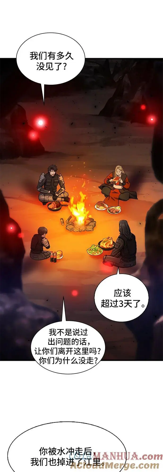 第108话 第49页