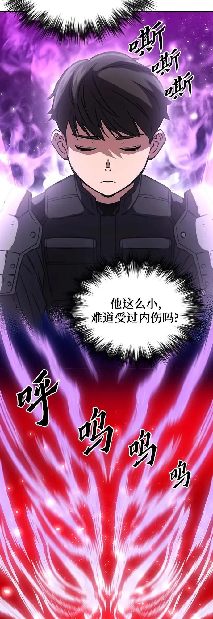 第108话 第68页