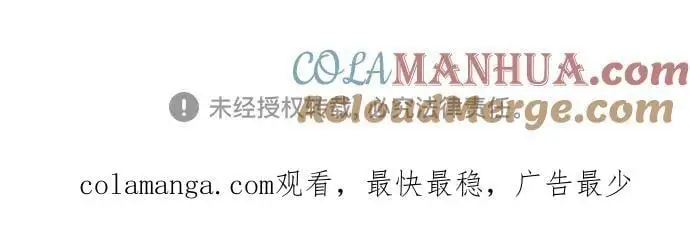 第108话 第76页