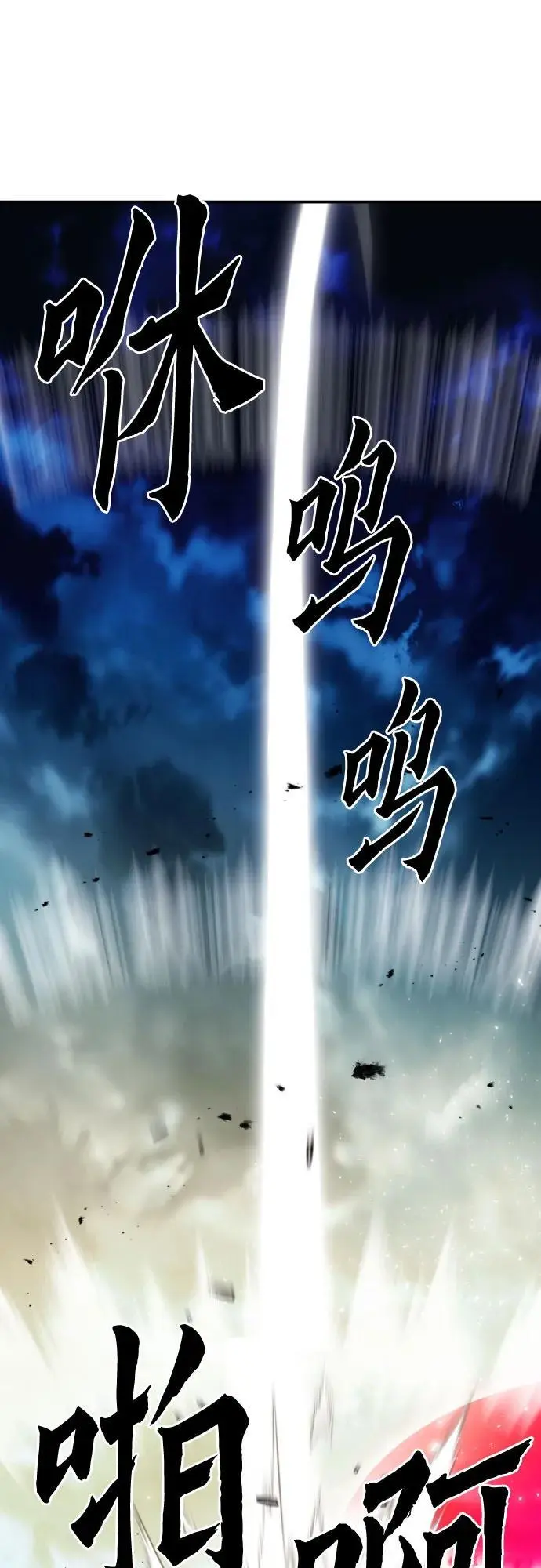 第107话 第8页