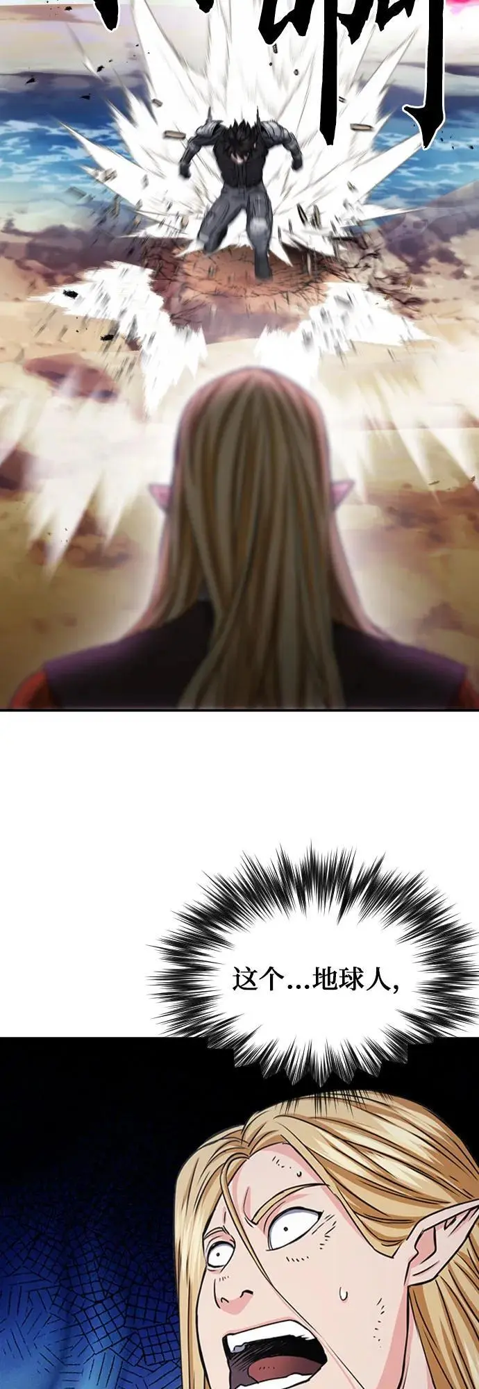 第107话 第9页