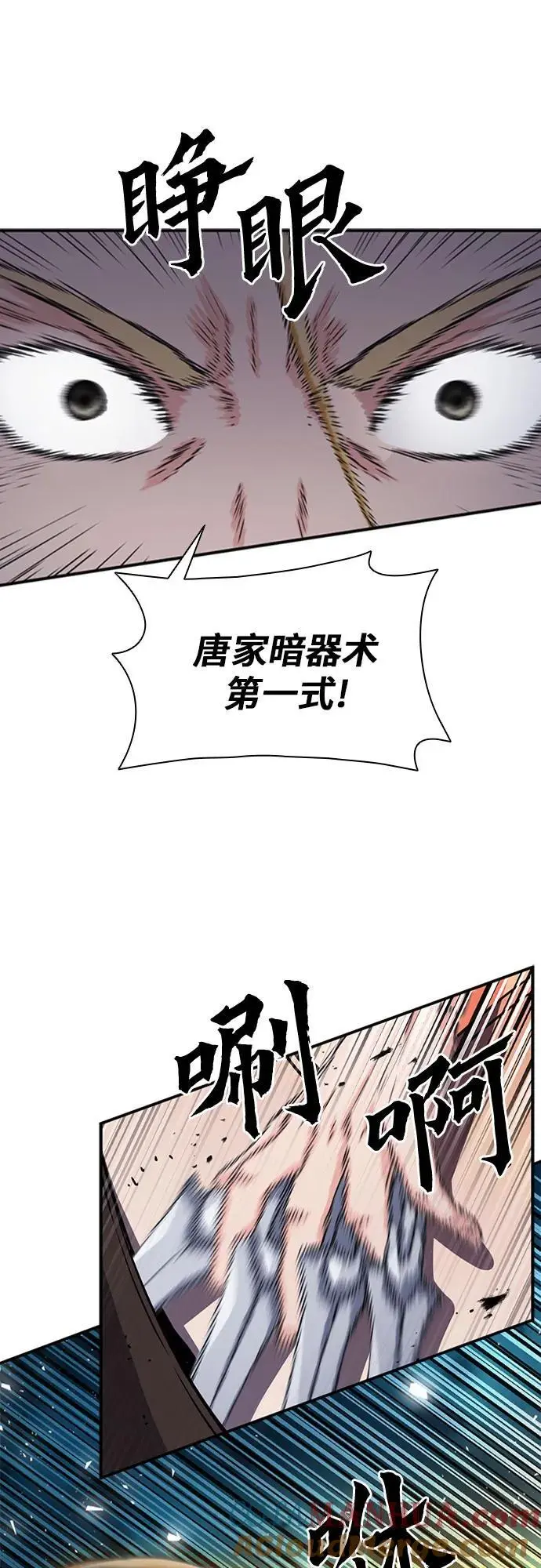 第107话 第16页
