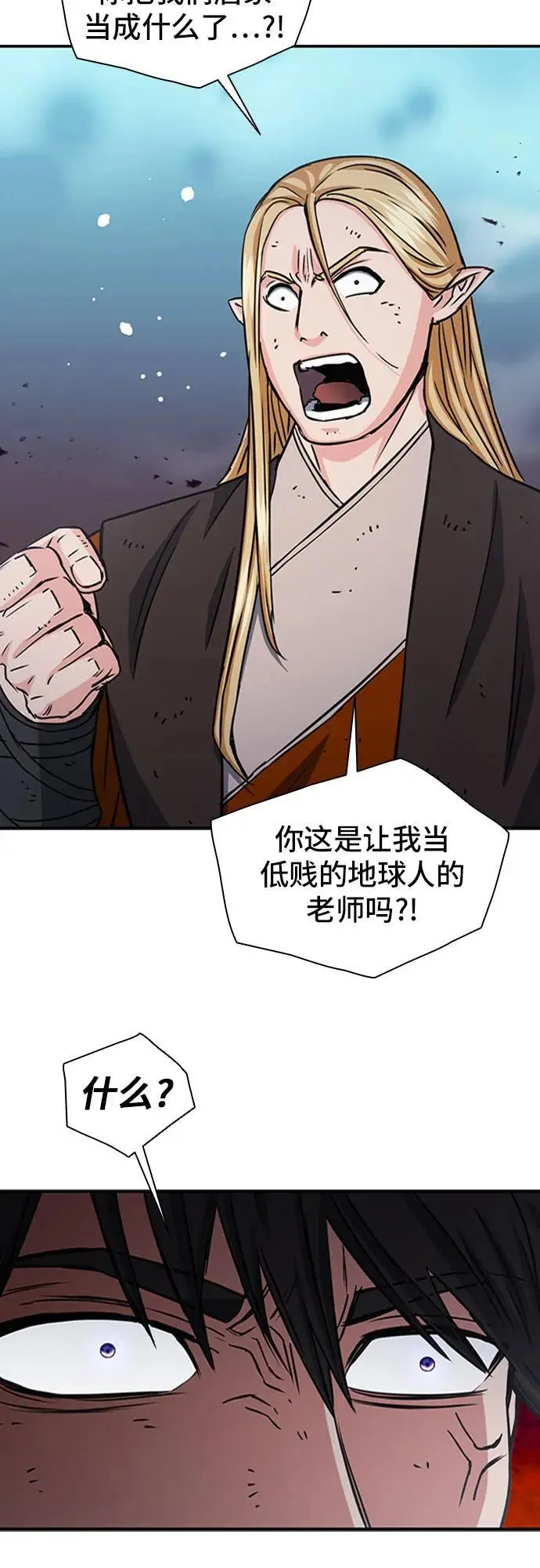 第107话 第20页