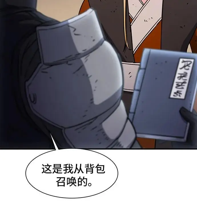第107话 第23页