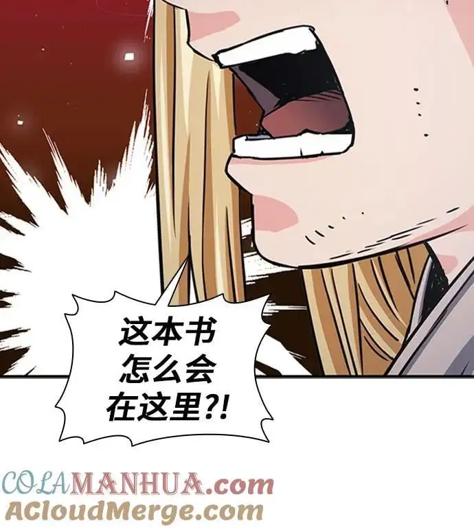 第107话 第28页