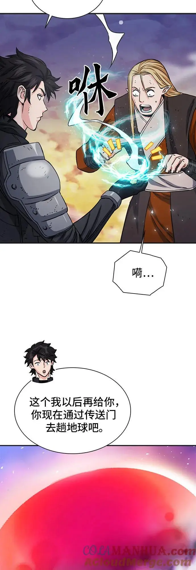 第107话 第31页