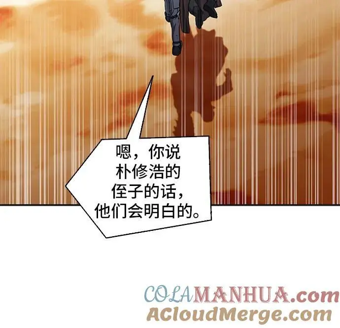 第107话 第34页