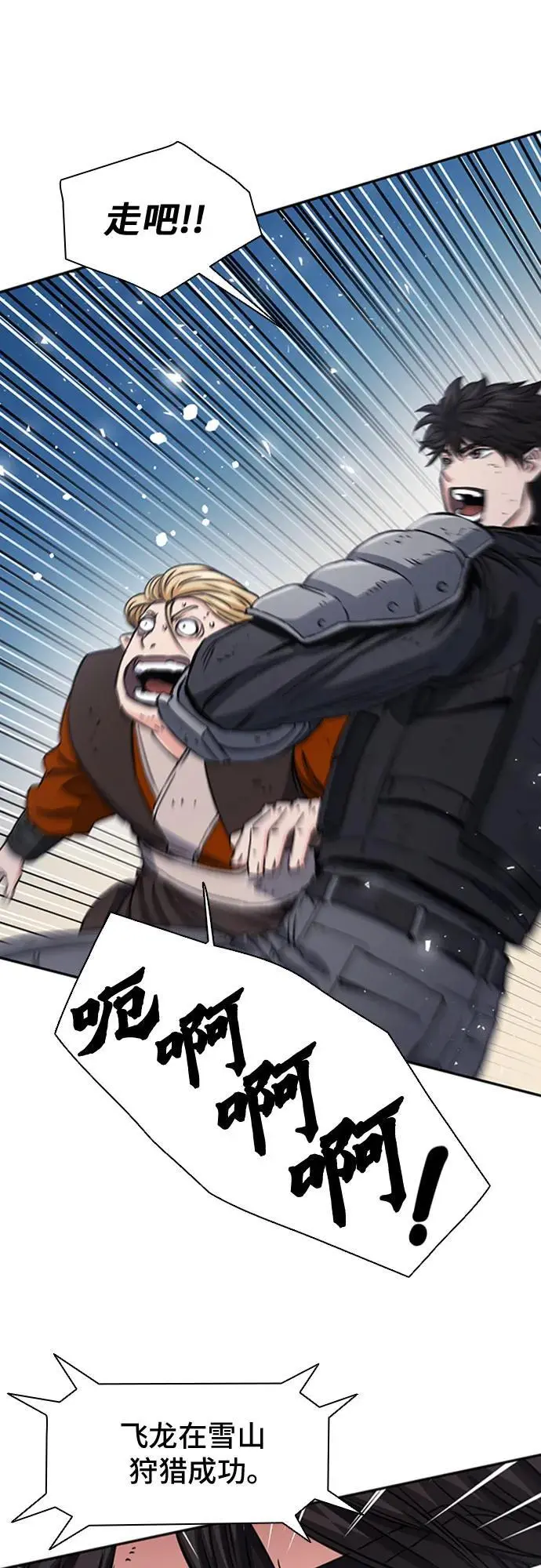 第107话 第35页