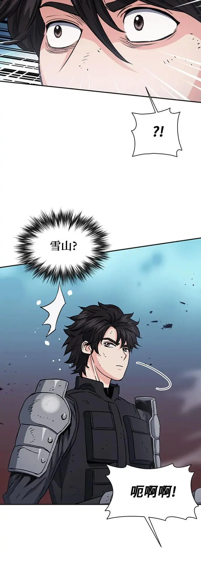 第107话 第36页