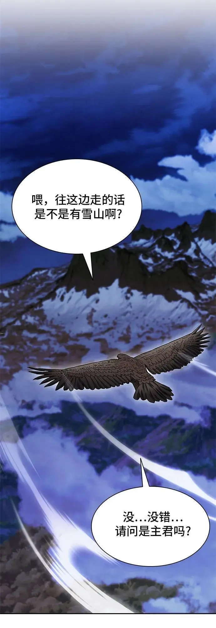 第107话 第41页