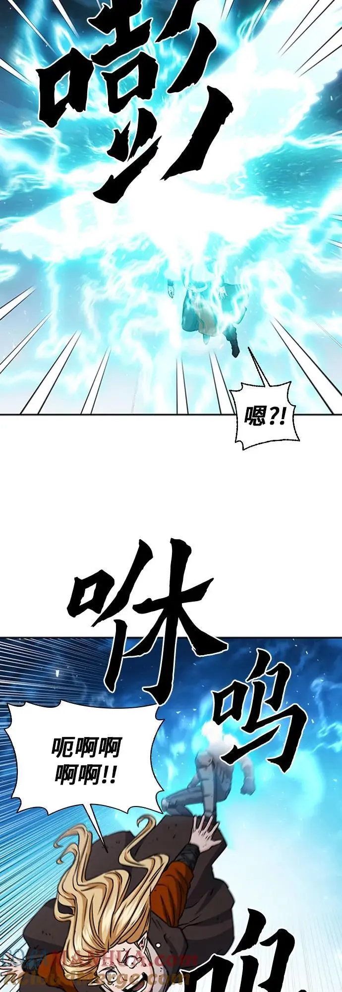 第107话 第43页