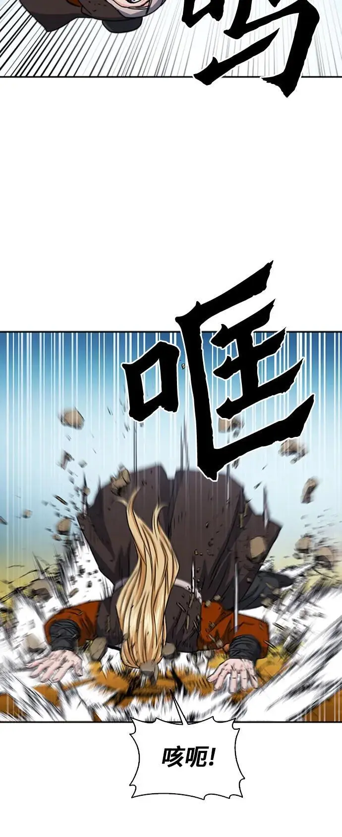 第107话 第44页