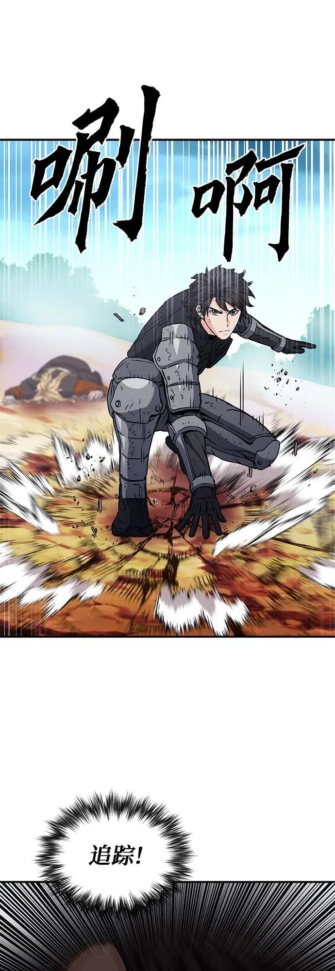 第107话 第45页