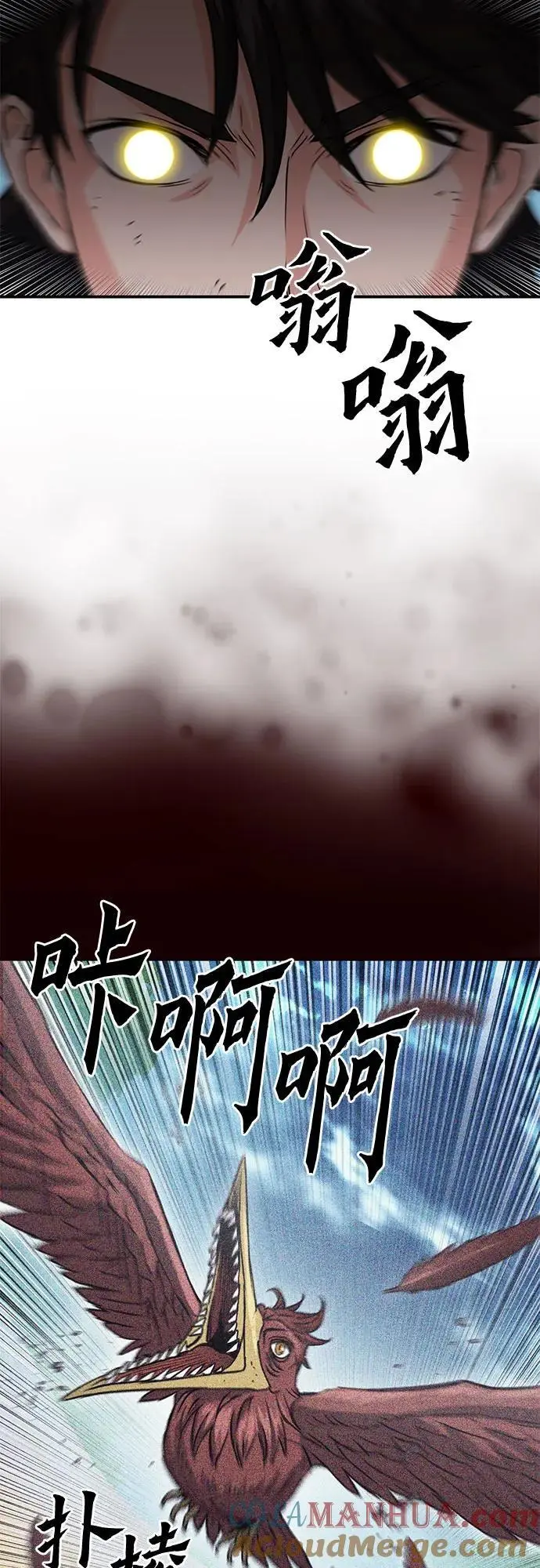 第107话 第46页