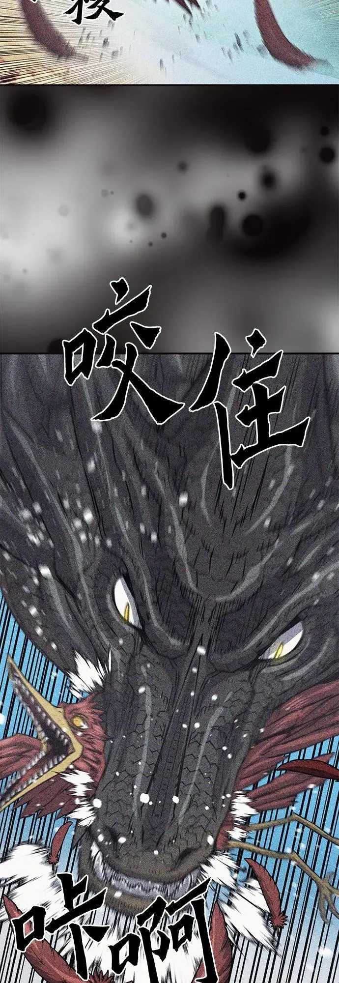 第107话 第47页