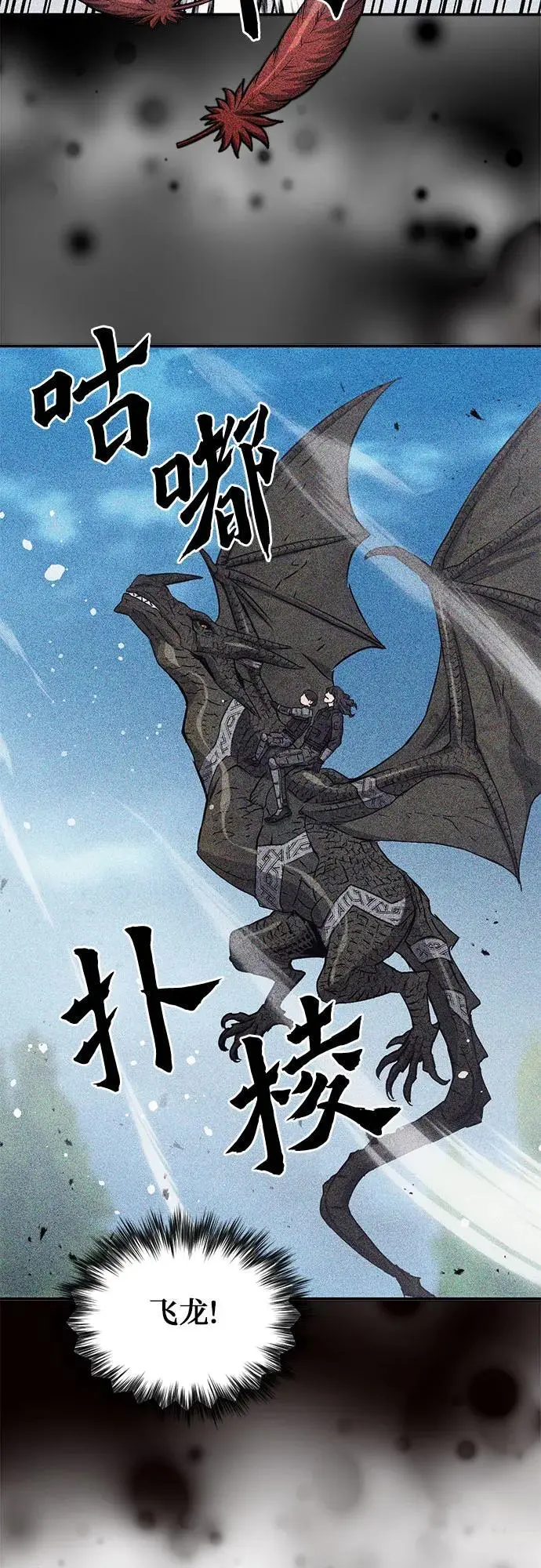 第107话 第48页