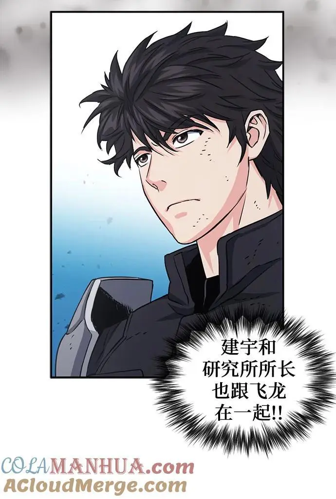 第107话 第49页