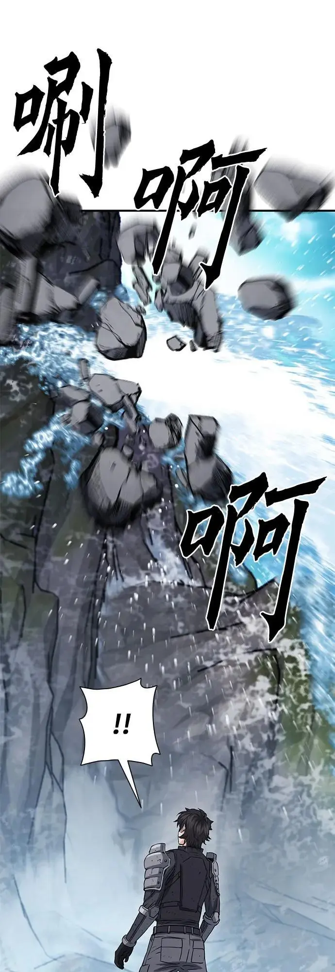 第107话 第50页