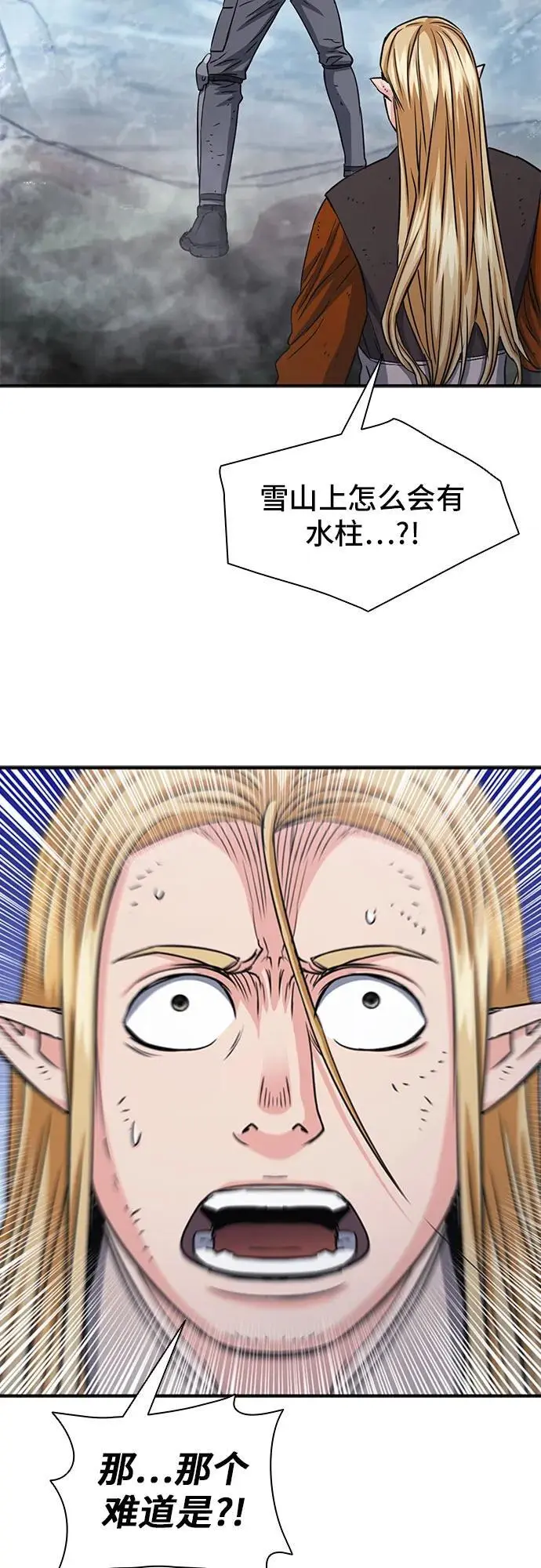 第107话 第51页