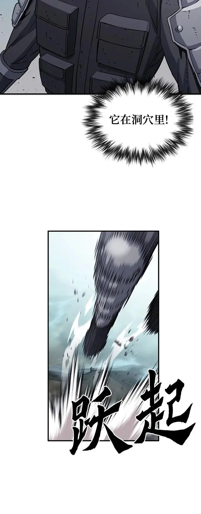第107话 第54页
